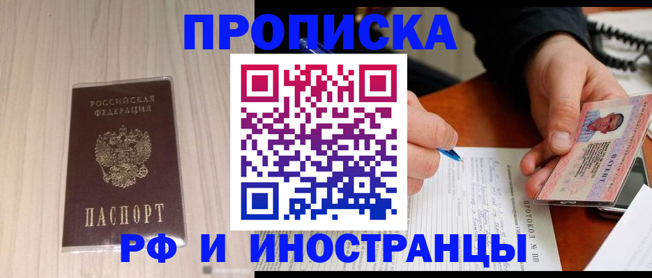 найти адрес прописки в Дербенте