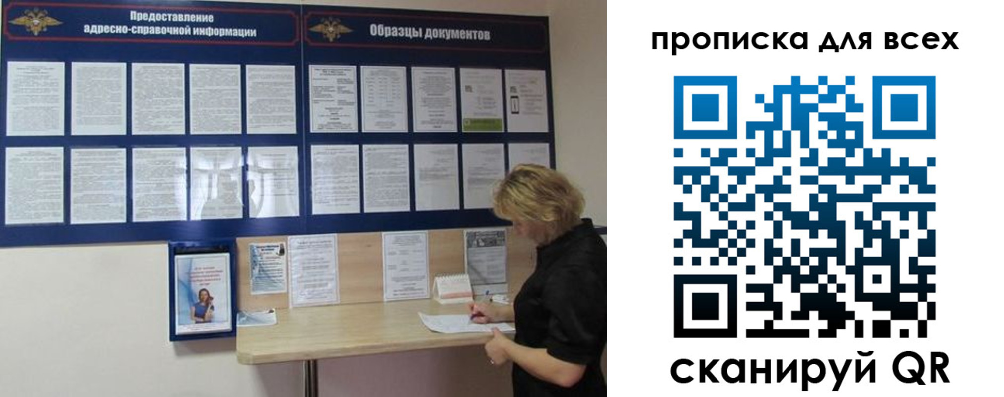 временная регистрация гарантия в Дербенте
